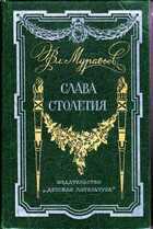 Смотрите обложку книги - предпросмотр