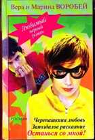 Смотрите обложку книги - предпросмотр