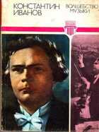 Смотрите обложку книги - предпросмотр