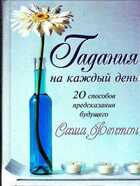 Смотрите обложку книги - предпросмотр