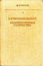 Смотрите обложку книги - предпросмотр