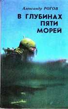 Смотрите обложку книги - предпросмотр