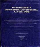 Смотрите обложку книги - предпросмотр