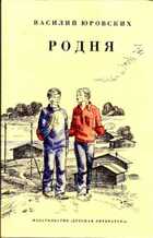 Смотрите обложку книги - предпросмотр