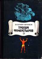 Смотрите обложку книги - предпросмотр