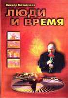 Смотрите обложку книги - предпросмотр