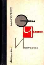 Смотрите обложку книги - предпросмотр
