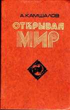 Смотрите обложку книги - предпросмотр