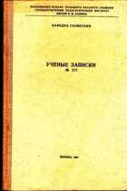 Смотрите обложку книги - предпросмотр