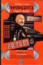 Смотрите обложку книги - предпросмотр