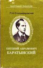 Смотрите обложку книги - предпросмотр