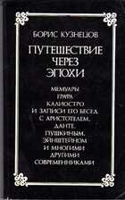 Смотрите обложку книги - предпросмотр