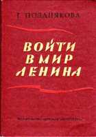 Смотрите обложку книги - предпросмотр