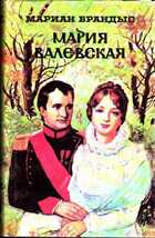 Смотрите обложку книги - предпросмотр