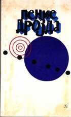 Смотрите обложку книги - предпросмотр