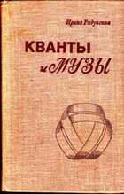 Смотрите обложку книги - предпросмотр