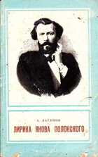 Смотрите обложку книги - предпросмотр