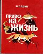 Смотрите обложку книги - предпросмотр