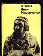 Смотрите обложку книги - предпросмотр
