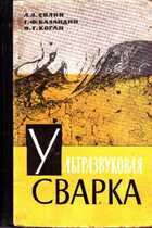 Смотрите обложку книги - предпросмотр
