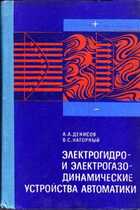 Смотрите обложку книги - предпросмотр