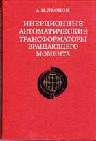 Смотрите обложку книги - предпросмотр