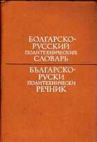 Смотрите обложку книги - предпросмотр
