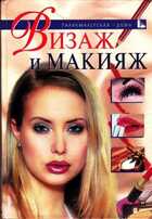 Смотрите обложку книги - предпросмотр