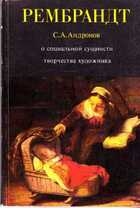 Смотрите обложку книги - предпросмотр