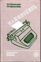 Смотрите обложку книги - предпросмотр
