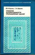 Смотрите обложку книги - предпросмотр