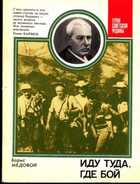 Смотрите обложку книги - предпросмотр