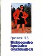 Смотрите обложку книги - предпросмотр
