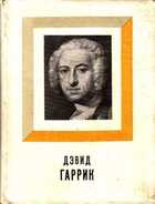 Смотрите обложку книги - предпросмотр