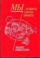 Смотрите обложку книги - предпросмотр