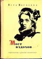Смотрите обложку книги - предпросмотр
