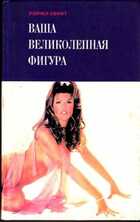 Смотрите обложку книги - предпросмотр