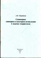 Смотрите обложку книги - предпросмотр