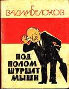 Смотрите обложку книги - предпросмотр