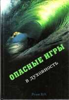 Смотрите обложку книги - предпросмотр