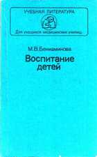 Смотрите обложку книги - предпросмотр