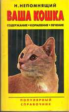 Смотрите обложку книги - предпросмотр