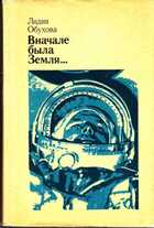 Смотрите обложку книги - предпросмотр