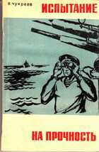 Смотрите обложку книги - предпросмотр