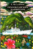 Смотрите обложку книги - предпросмотр