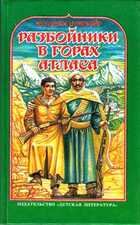 Смотрите обложку книги - предпросмотр