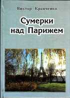 Смотрите обложку книги - предпросмотр