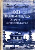 Смотрите обложку книги - предпросмотр