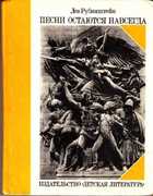 Смотрите обложку книги - предпросмотр