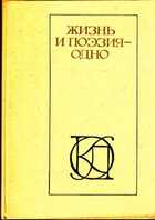 Смотрите обложку книги - предпросмотр